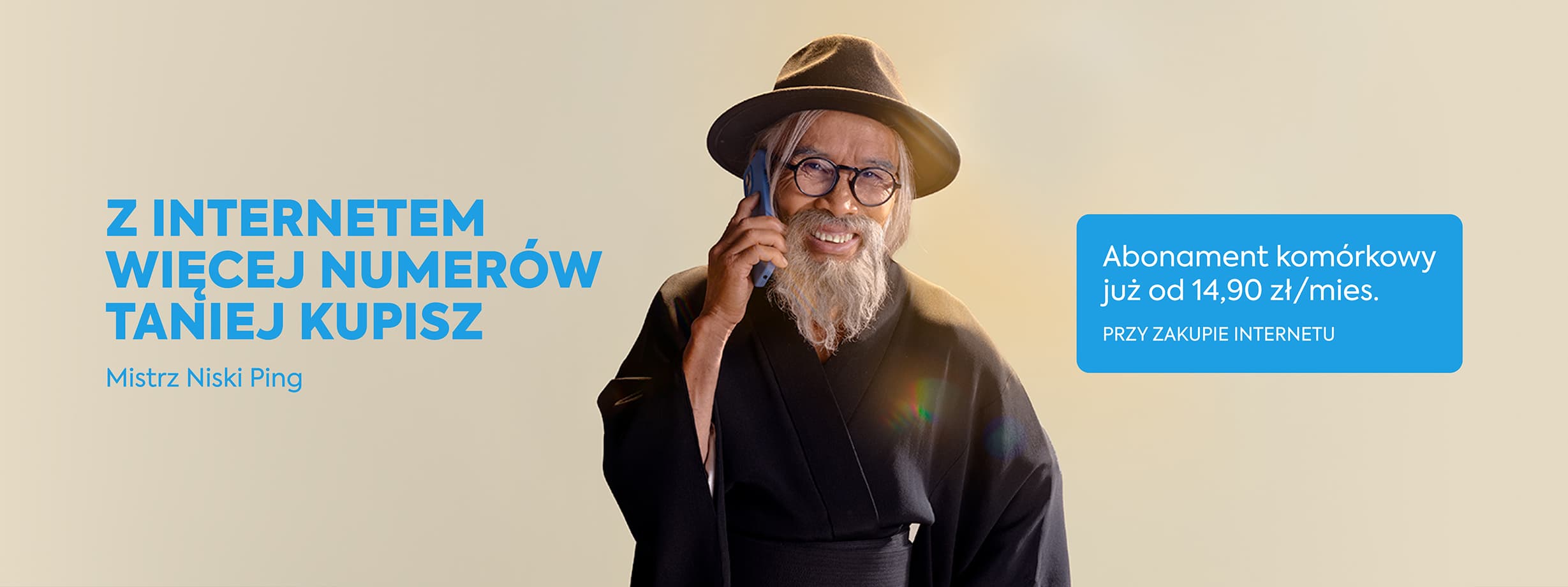 LP MVNO