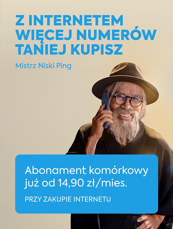 LP MVNO